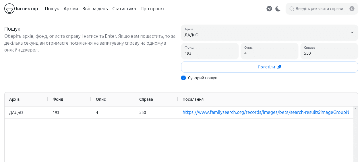 Приклад: додати в хром